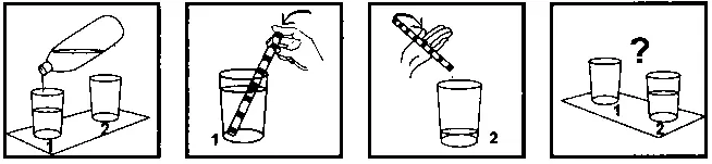 Рис 11 Алгоритм действий с соломинкой 1 Поставить рядом два стакана один с - фото 12