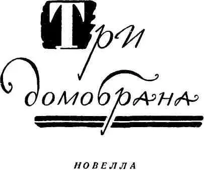 В тот день когда было объявлено что маршевый батальон завтра в одиннадцать - фото 4