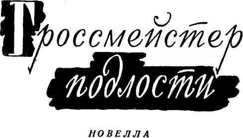 Любо Кралевич что сотрудничает в мелкобуржуазных так называемых оппозиционных - фото 5