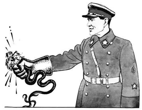 Стальные ежовы рукавицы Также причины были и субъективного характера - фото 31