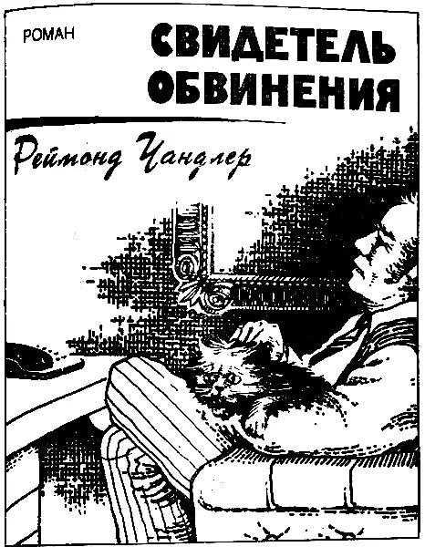 I Был уже пятый час когда я закончил давать показания перед судом и по - фото 3