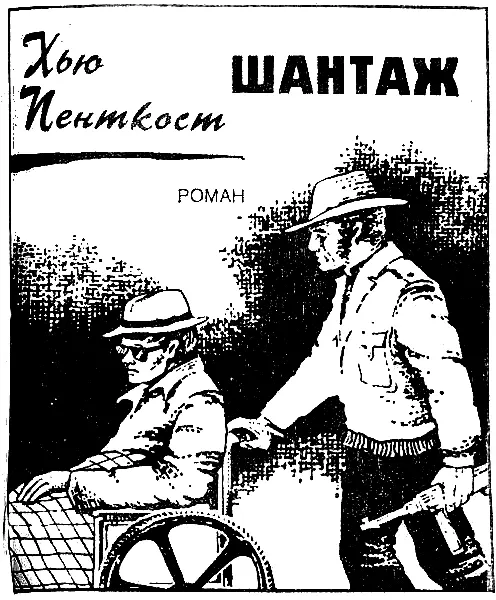I В самом деле вряд ли кто рискнет назвать Сида Коэна обычным человеком У - фото 3