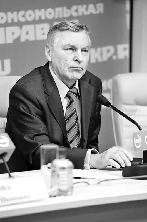 Прямая линия назначена была на час дня В 1233 я дозвонился пресссекретарю - фото 56