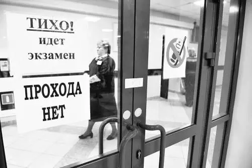 К 2010 году нашлись люди которые нащупали лазейки чтобы обойти ЕГЭ Зато - фото 76