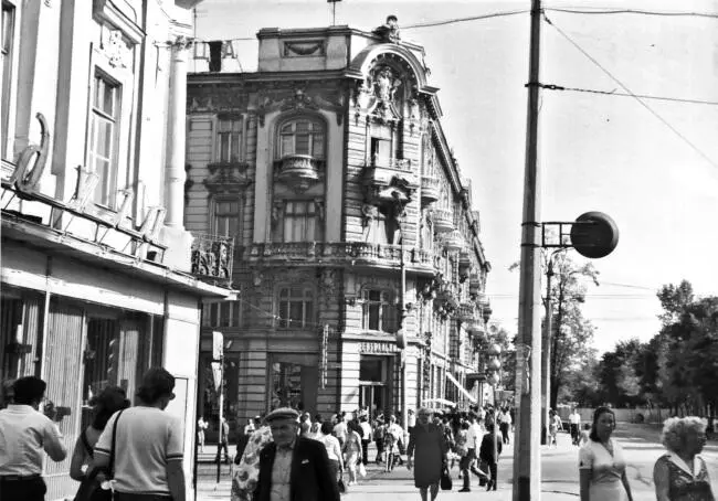 Дерибассовская улица в 1978 году Дерибасовская улица В кинотеатре им - фото 26