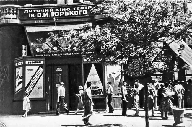Кинотеатр имени Горького Петля Глава 1 Туман Я иногда думаю сколько - фото 30