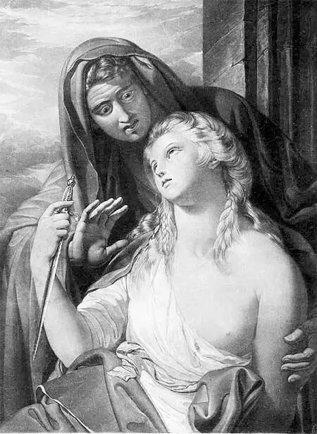 SI MORTUUS FORES HOC NESCIRES SED ALII SCIRENT ET EXCRUCIARENTUR AEQUE SI - фото 84