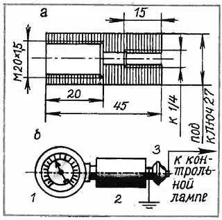 Рис 9 Переходная втулка а и собранная схема б 1 манометр 2 - фото 9