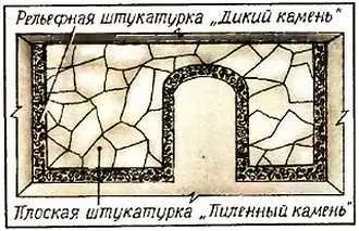 Рис 21 Пиленый каменьИзготавливается из любого раствора Разделяется на два - фото 21