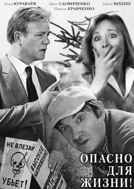 24 ноября 1983 года сценарноредакционная коллегия творческого объединения - фото 65