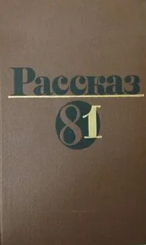 Анатолий Макаров - Ночью, на исходе зимы