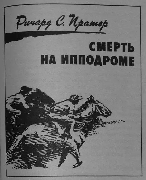 Если вы купите билет на самолет и полетите на юг Соединенных Штатов то через - фото 4