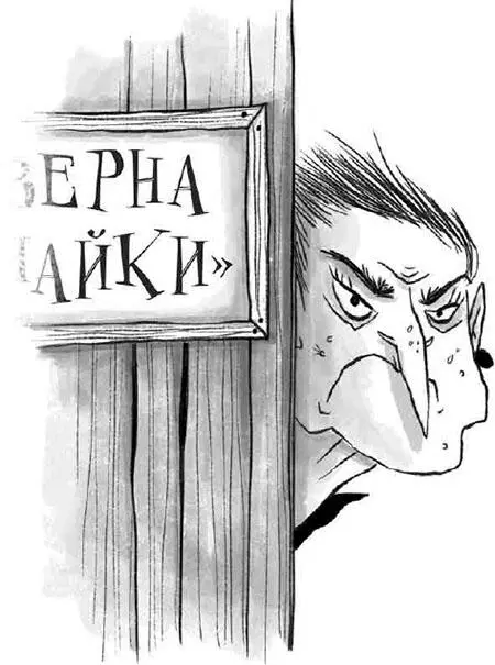 Силия Крэйфиш вернулась прямо спросила миссис Брю Нэнси противно - фото 84