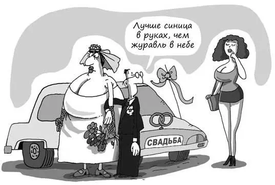 Гиперболическое дисконтирование это свойство людей предпочтительно выбирать - фото 50