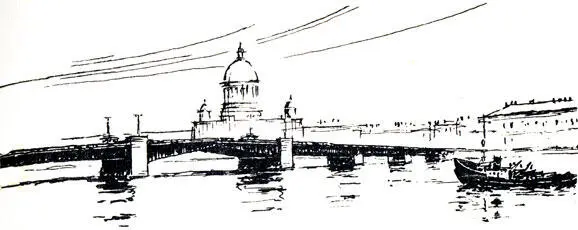 Мост Лейтенанта Шмидта 19361938 годы Один из первых примеров мостостроения - фото 41