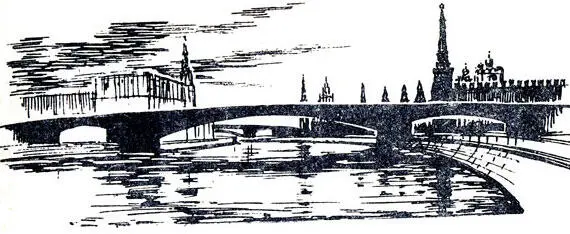 Москворецкий мост 1938 год На другом конце южной стены Кремля вблизи - фото 47