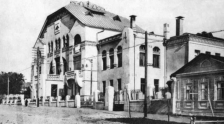 Отделение Крестьянского банка в Симбирске Фотография Та же линия проводилась - фото 70