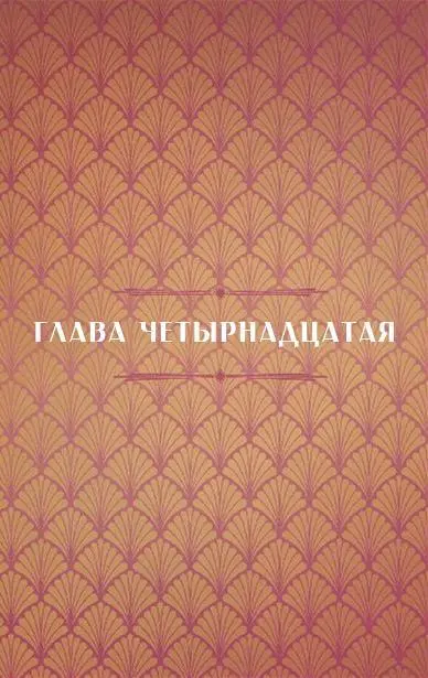 Семеро подростков и собака попрощались с тремя имбринами и прошли в открытую - фото 43