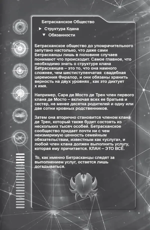 15 Финиан Мой дальний кузен Дэриэл загораживает дверь и все идет не так - фото 8