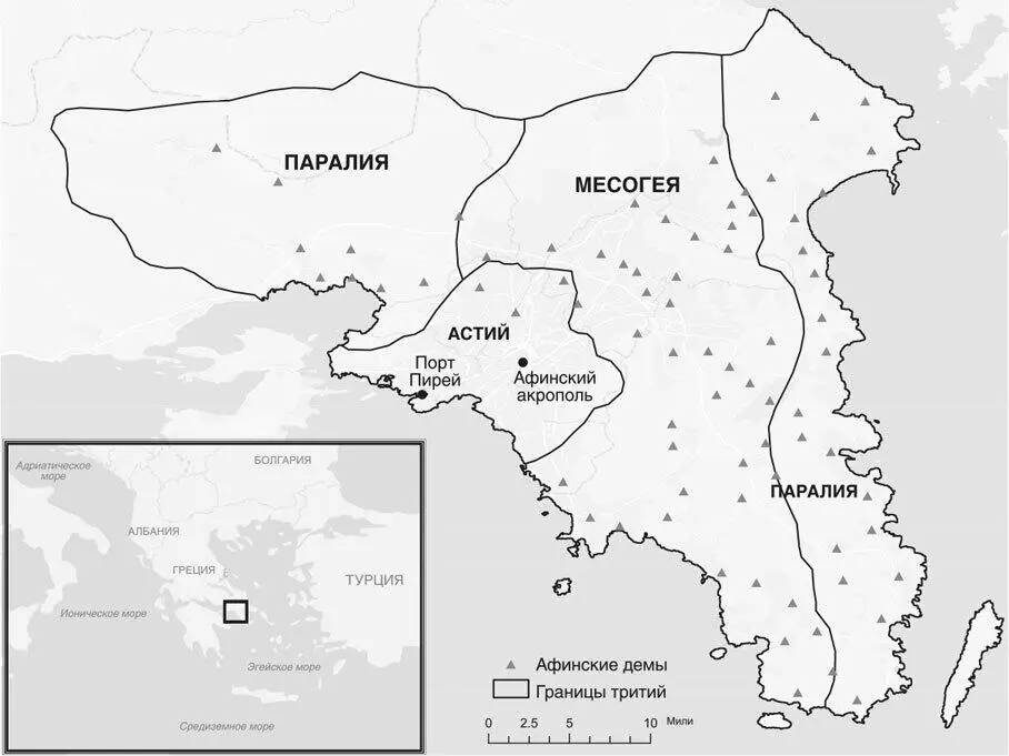 Карта 2Афинские демы В целях дальнейшего политического усиления афинских - фото 2