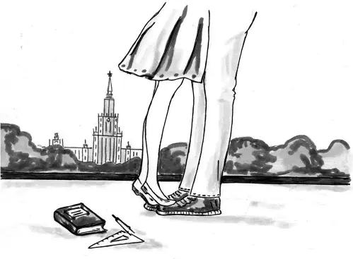 2 Он любил старые книги находя в них необъяснимое очарование Любил на ощупь - фото 14