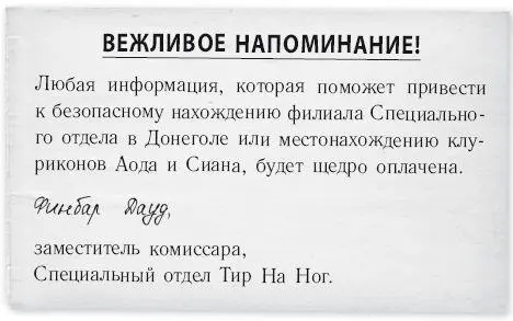 Я пробился через толпу в коридоре Коллинзхаус Стены были увешаны картинами и - фото 10