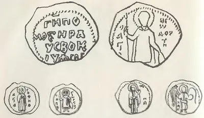 Свинцовые печати полоцких княгинь свидетельство полоцкого матриархата XII - фото 31