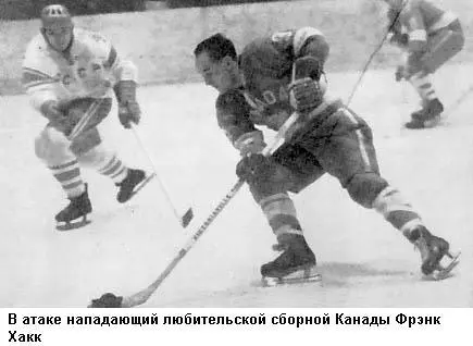 Хоккейные баталии СССР Канада - фото 3