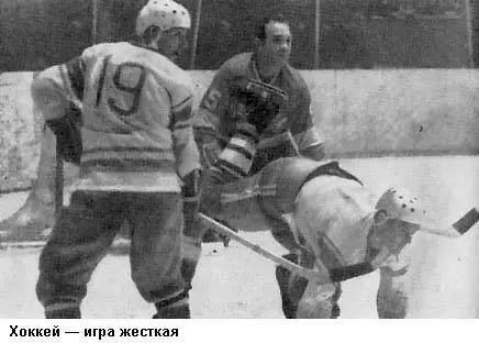 Хоккейные баталии СССР Канада - фото 4