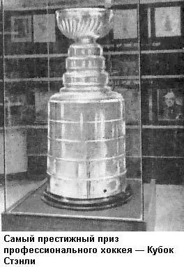Хоккейные баталии СССР Канада - фото 5