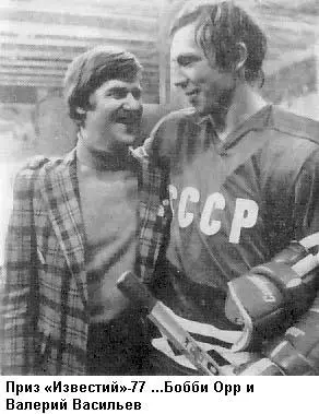 Хоккейные баталии СССР Канада - фото 9