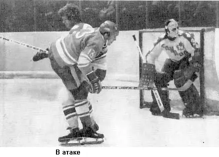 Хоккейные баталии СССР Канада - фото 15