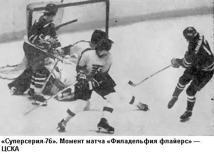 Хоккейные баталии СССР Канада - фото 20