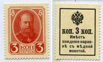 Но вскоре их стали печатать как полноценные купюры под именем казначейские - фото 67