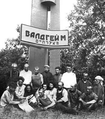 У советского государства просто не оказалось достаточно средств для - фото 103