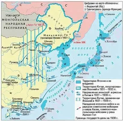 Токио тогда владел не только всей Кореей но и с 1932 г фактически всем - фото 121