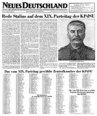 Когдато так выглядели первые полосы газеты Neues Deutschland главной г - фото 149
