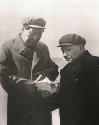 Мао Цзэдун и Дэн Сяопин 1960е годы Мао с явной сентиментальностью относился - фото 175