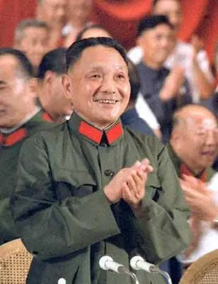Дэн Сяопин начальник Генштаба НОАК на съезде КПК 1977 год Весной 1977 года - фото 176
