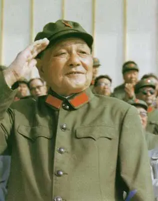 Дэн Сяопин председатель Центрального военного совета начало 1980х годов С - фото 177