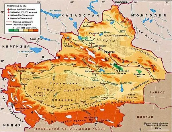 Синьцзян еще этот ещё район именуют Джунгарией или Восточным Туркестаном - фото 192