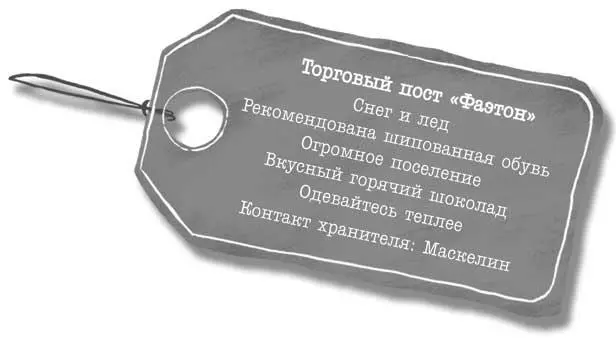 На этом чемодане значилось контактное лицо вот Джонатан и выбрал его Он - фото 4