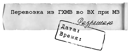 Бутерброд человекоедящий Похож на бутерброд с колбасой и сыром Имеет два - фото 2