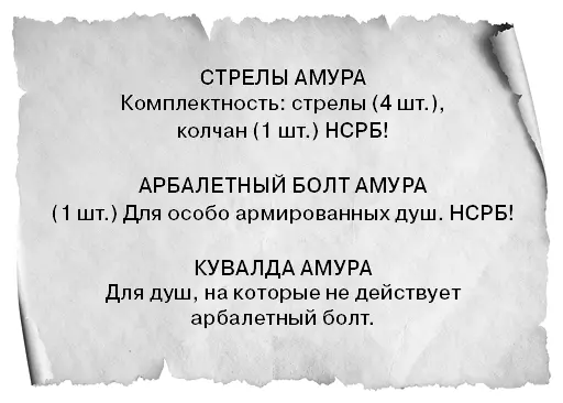 Сложно с русалками Писал явно Пламмель НСРБ это конечно не сработало - фото 3