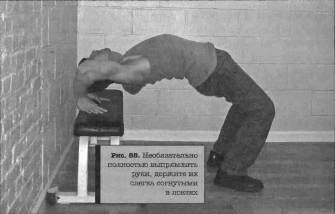 Тренировочный полу вариант. Пол Уэйд. Пол Уэйд тренировочная зона тренировка. Тренировочная зона пол Уэйд подтягивания. Пол Уэйд тренировочная зона таблица