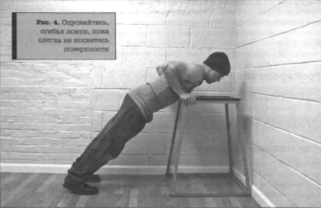 3й уровень Отжимания на коленях Выполнение Встаньте на колени Держите ноги - фото 14