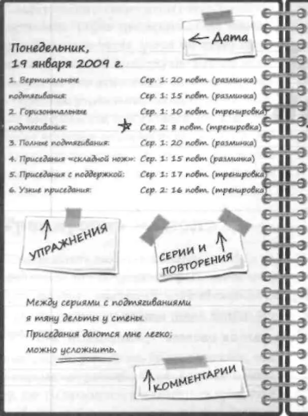 Старайтесь замечать каждый нюанс научитесь любить то чем вы занимаетесь Как - фото 154