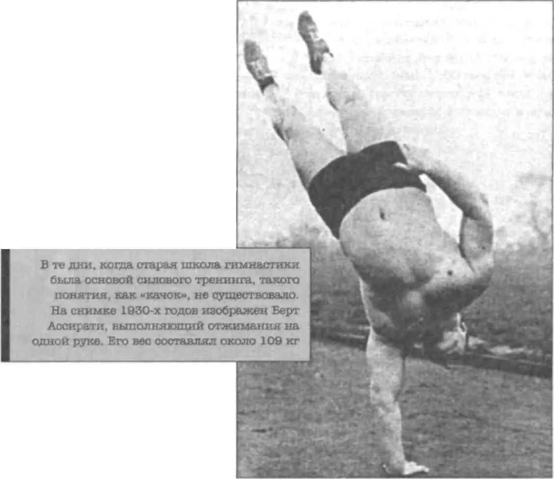 В 194050е годы самым сильным атлетом мира был канадец Даг Хепберн великий - фото 5