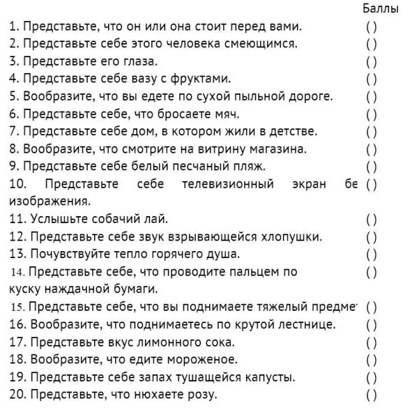 Упражнение 2 Визуализация понятий Можно также воспользоваться упражнением - фото 6