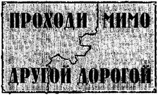 Канз иледиву ино воскликнула старушка Иляноп ен огечин онвар есв ытоиди - фото 29